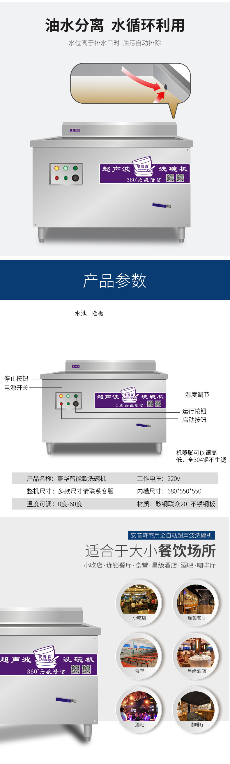 新品修改后的詳情_07.jpg